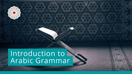 Introduction to Arabic Grammar